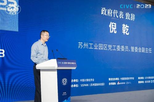 倪乾 致辞 倪乾 致辞