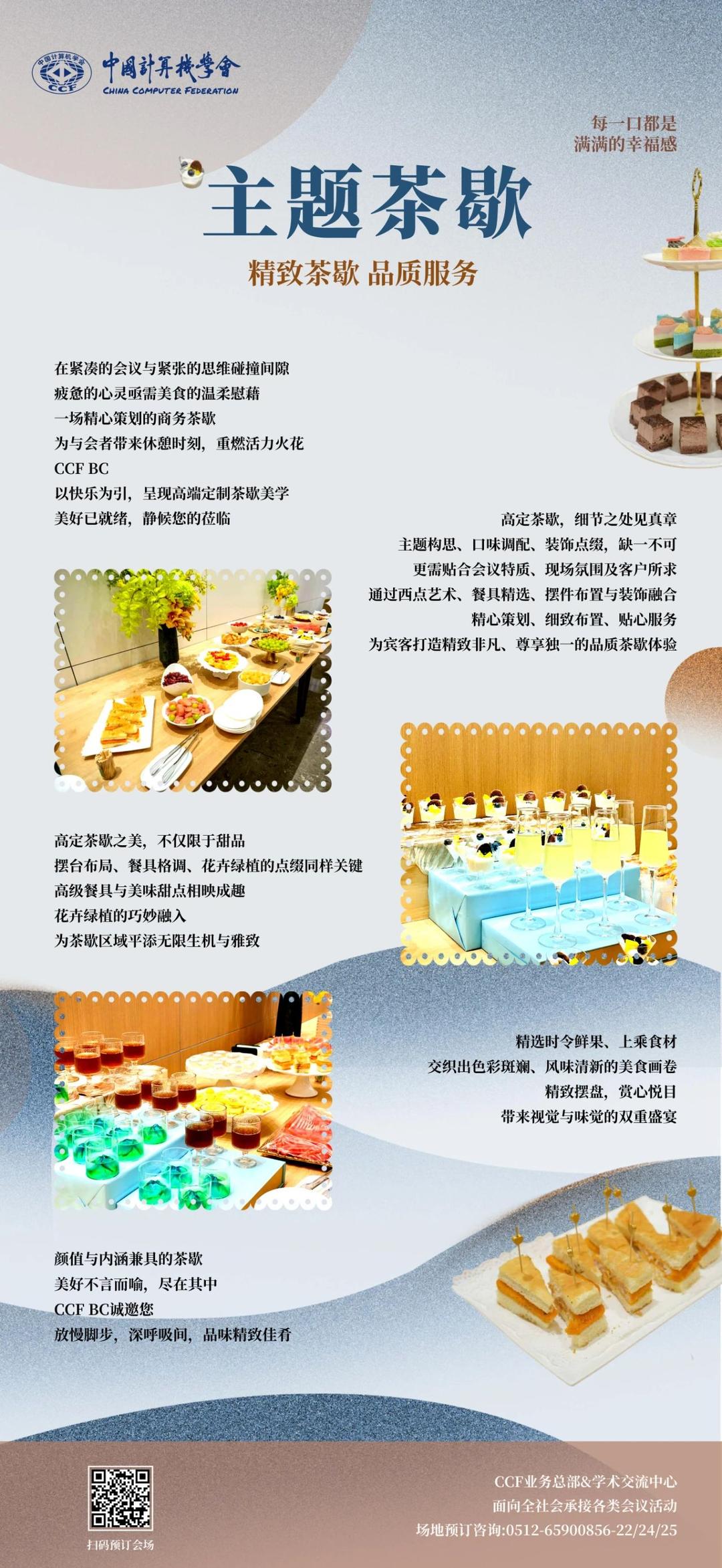 微信图片_20250217170659