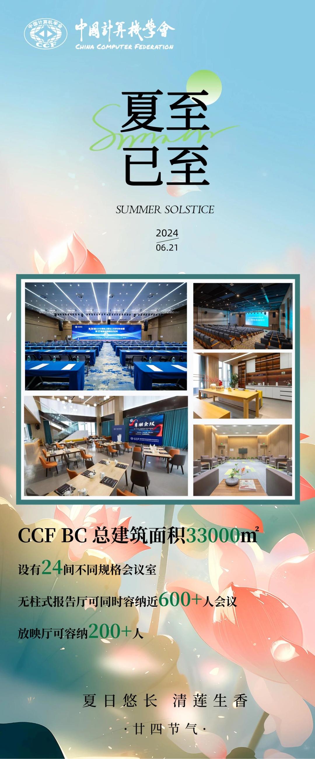 微信图片_20250217171531